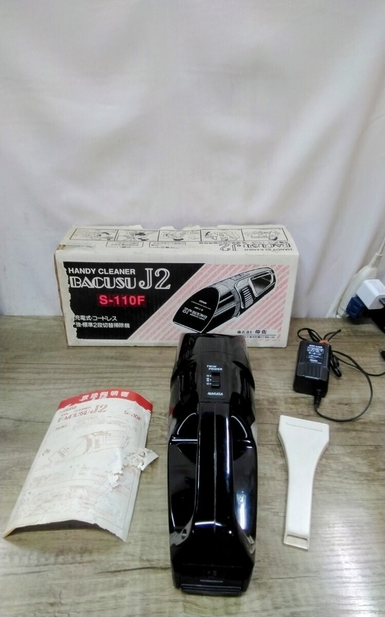 g_t H950 ハンディクリーナー(S-110F)★家電★掃除★コードレスタイプ★ハンディクリーナー拍卖