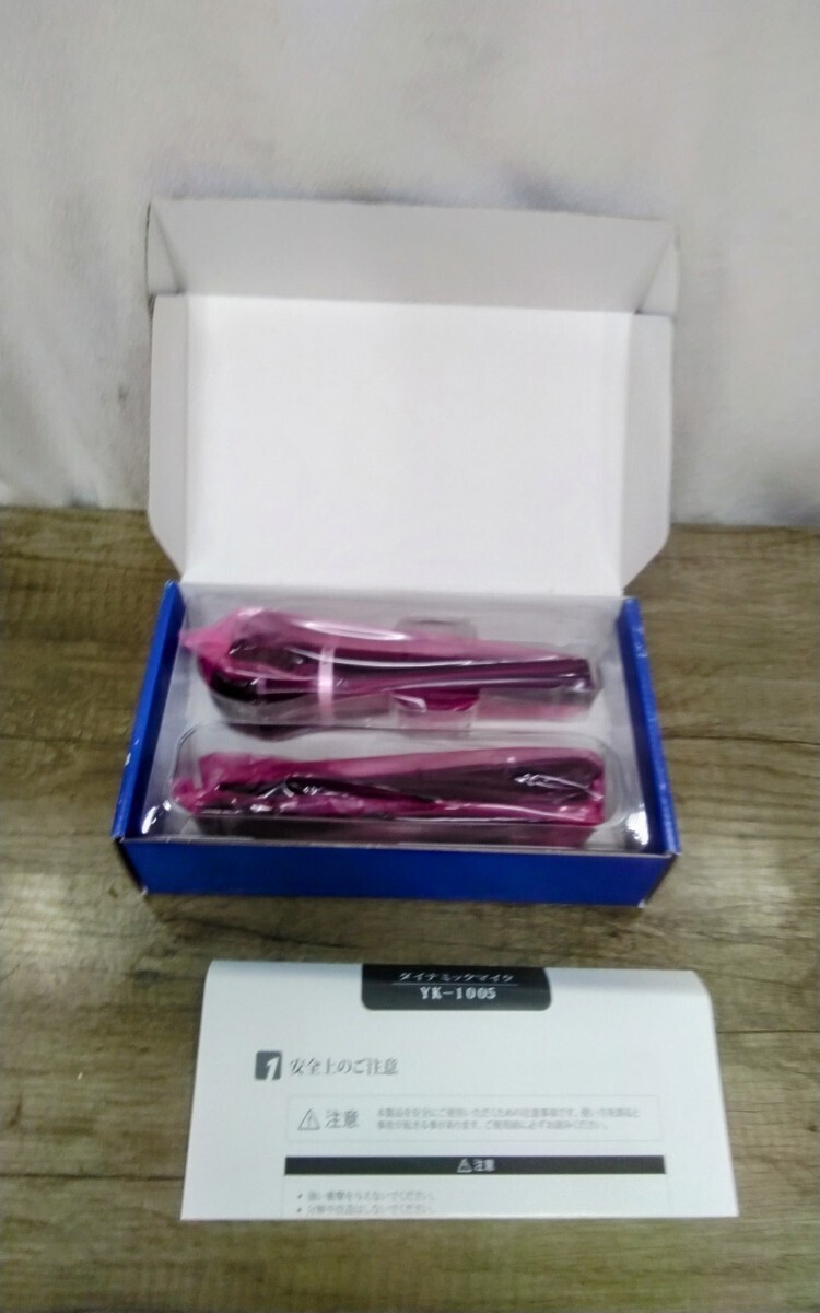 g_t L632 カラオケ1番有線サブマイクダイナミックマイク(YK-1005)★AV機器★オーディオ機器★マイクロフォン★ダイナミック型拍卖