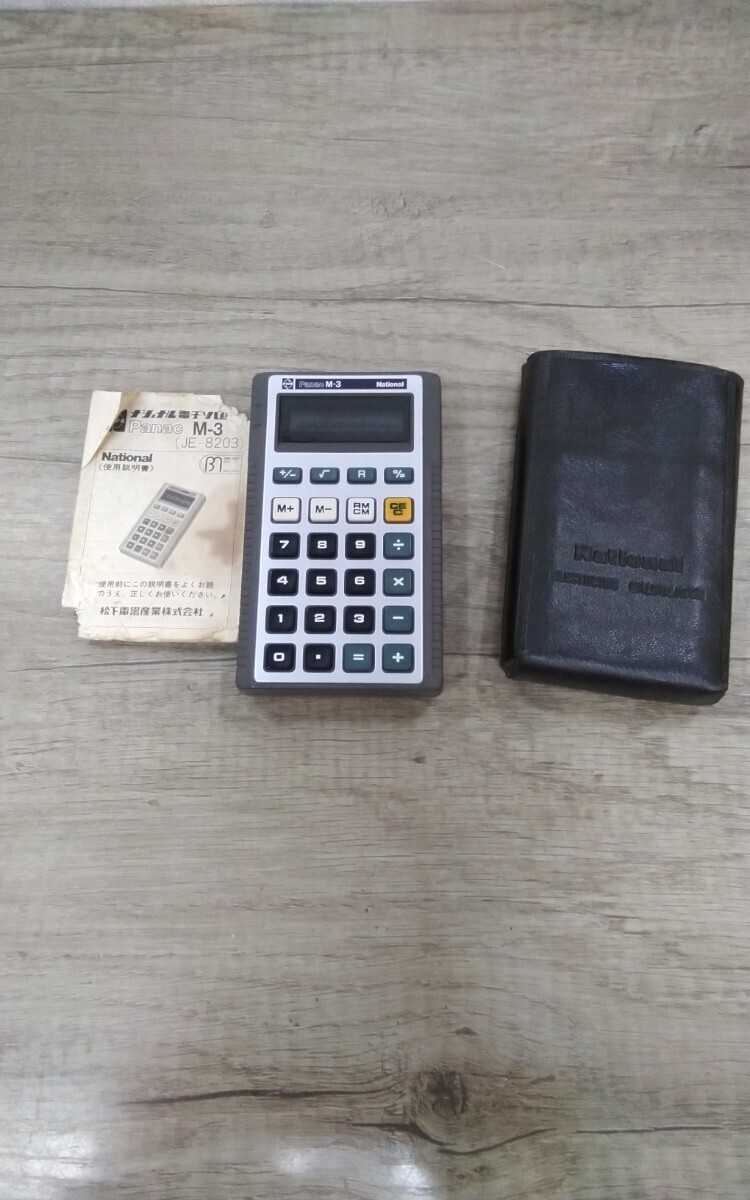 g_t G841 National LSI式 電子ソロバン(電卓)M-3(JE-8203)★事務★店舗用品★電卓★昭和レトロ☆ナショナル拍卖