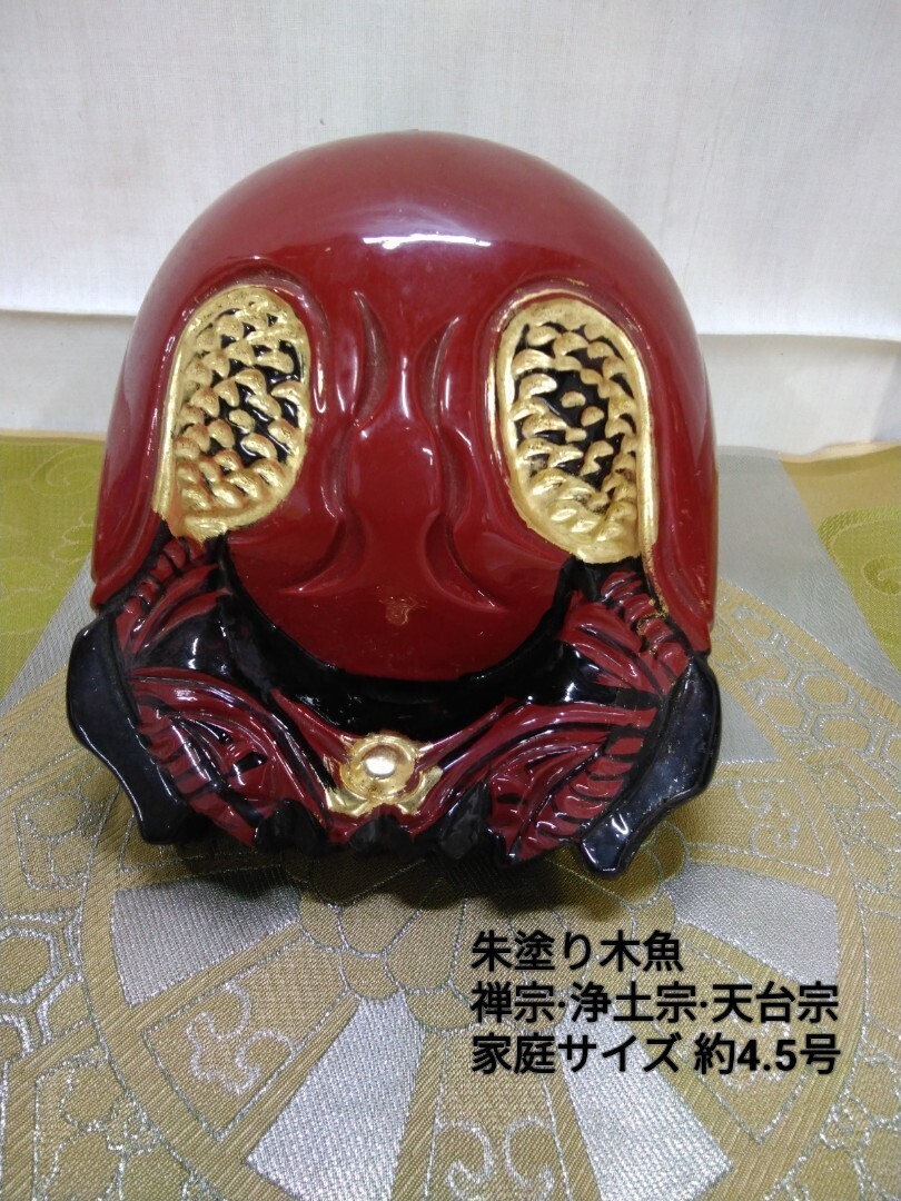 g_t I273 【仏具 朱塗り 木魚】家庭サイズ双龍繊細彫刻 朱塗り木魚 中古 長期保管品拍卖