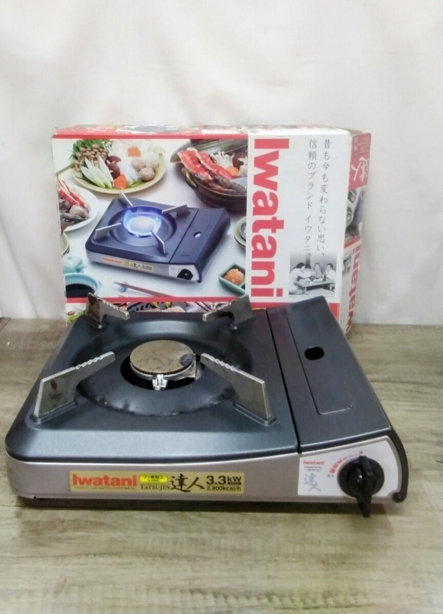 g_t L453 Iwatani TASUJINカセットコンロ(AP-10)★家電★キッチン★コンロ★卓上コンロ☆イワタニ拍卖