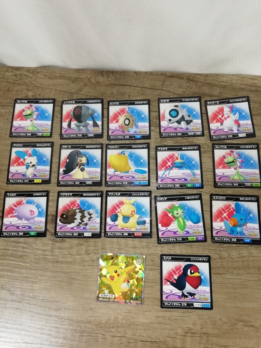 g_t M418 ポケモン全国図鑑pro シール まとめ売り おまけつき ポケモンウェハース 全国ずかん 現状 中古拍卖