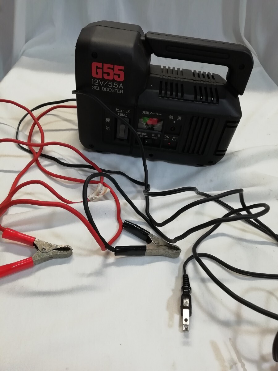 g_t N985 カーメイト セルブースター G55 12V/5.5A バッテリーチャージャー CARMATE バッテリーあがりに 通電のみ確認 現状 中古拍卖