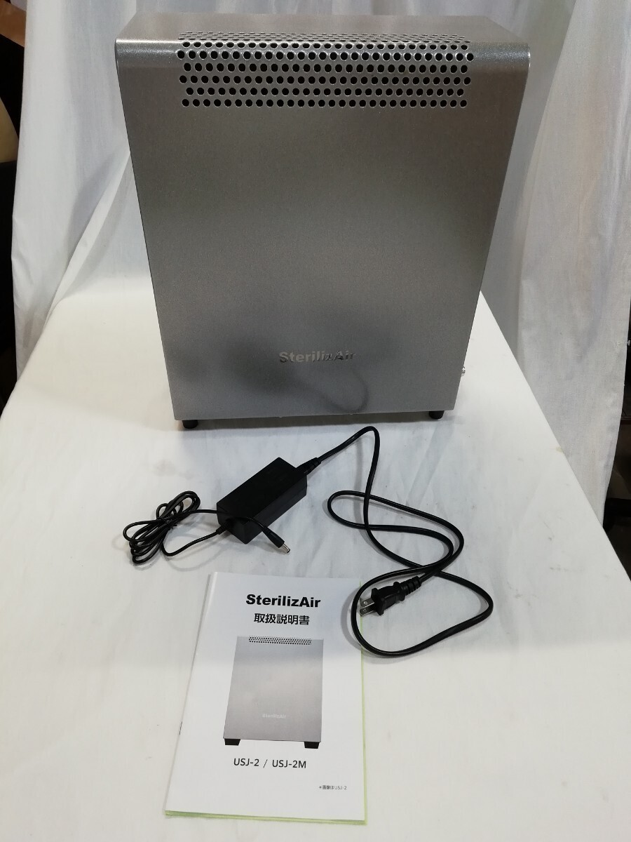 g_t N994 未来科学株式会社 ステライザー 空気清浄機 通電確認のみ 中古拍卖