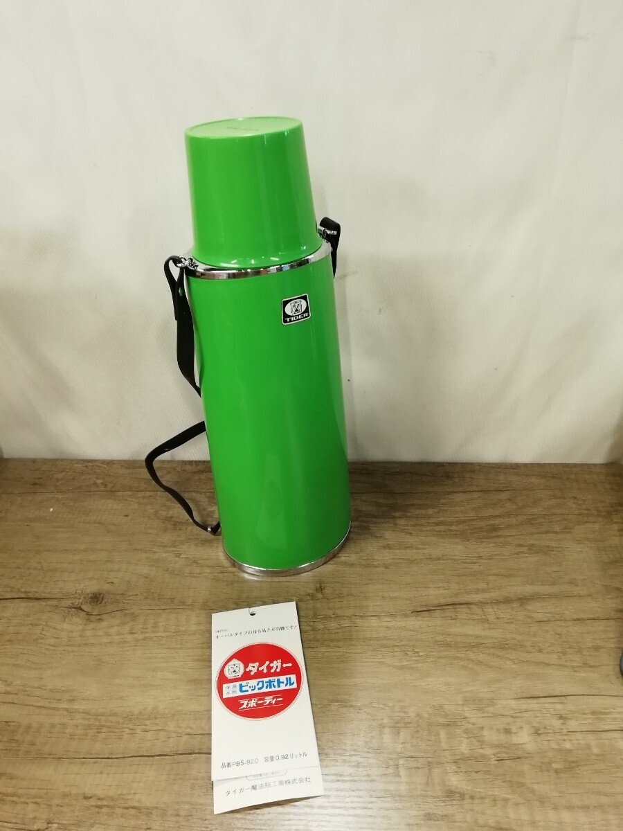 g_t K995 タイガー ピックボトルスポーティー 1L オーバル 楕円 保温ポット 水筒 魔法瓶 昭和レトロ 中古拍卖