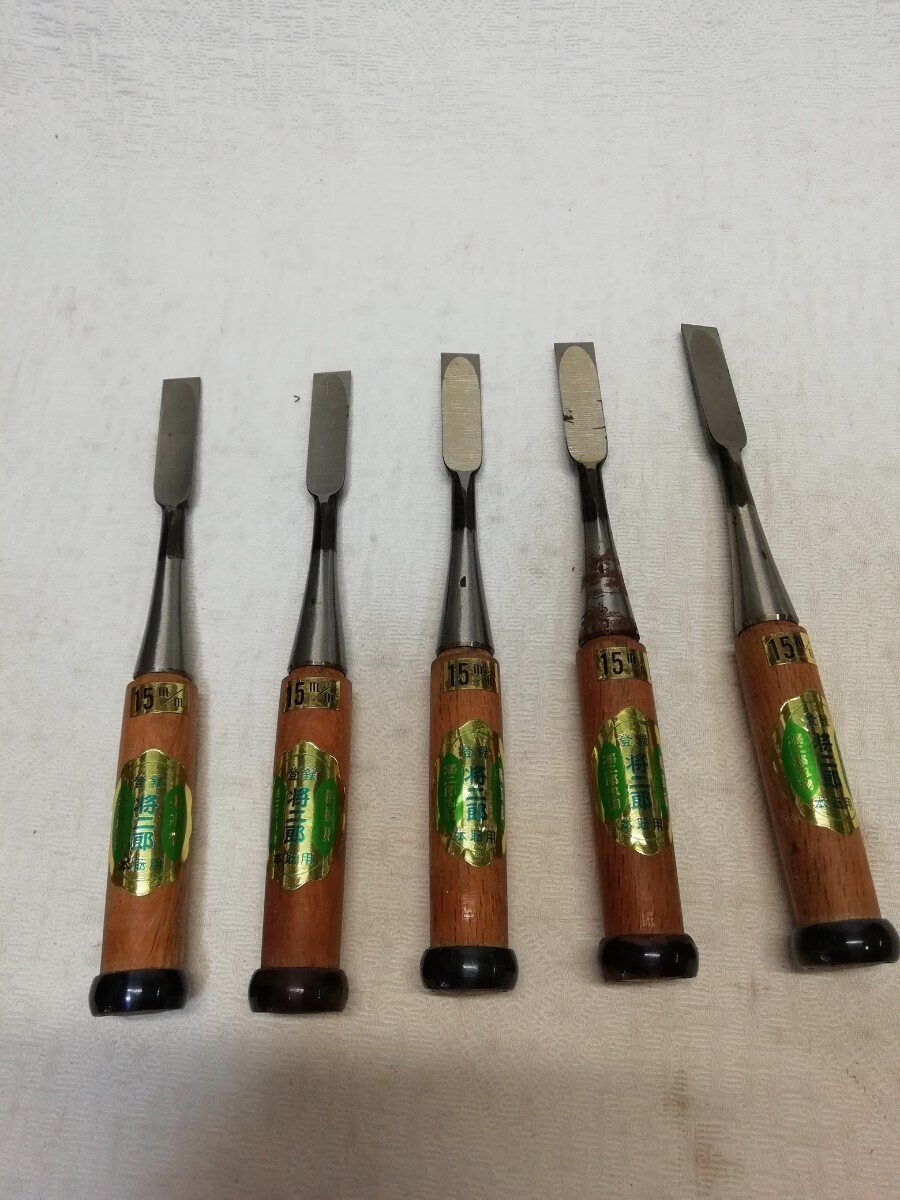 g_t I022 ノミ 将二朗 のみ 5本まとめ売り 15mm DIY 大工道具 在銘 工具 古道具 中古拍卖