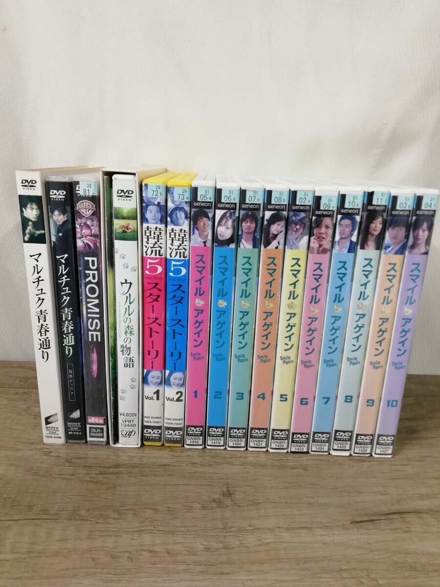 g_t G142 お楽しみ! 韓流映画 韓国ドラマ DVD まとめ売り 再生未チェック レンタル落ち 中古拍卖