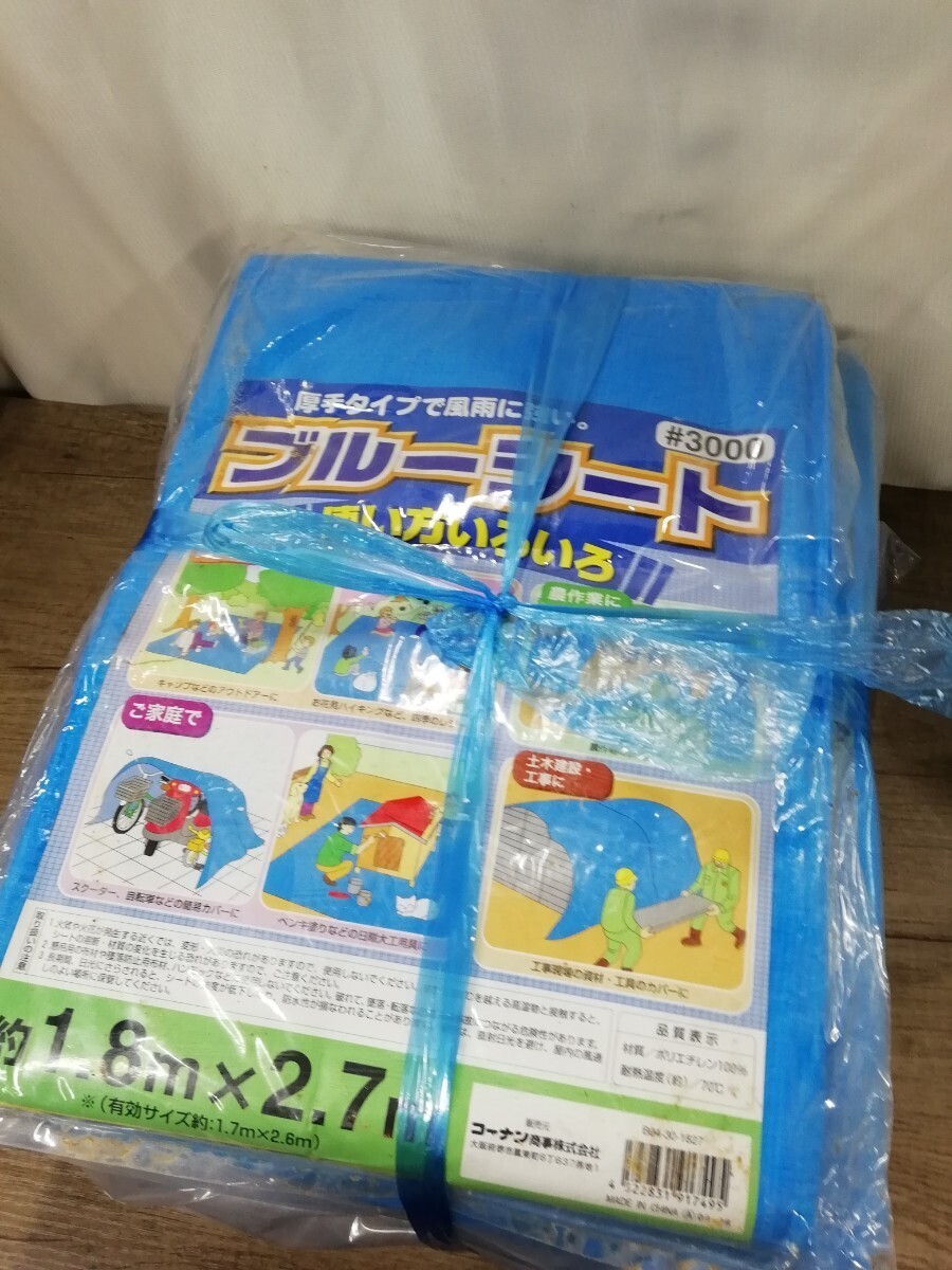 g_t G138 未使用 ブルーシート まとめ売り ビニールシート 防水シート 防災 レジャー 作業 長期保管品拍卖