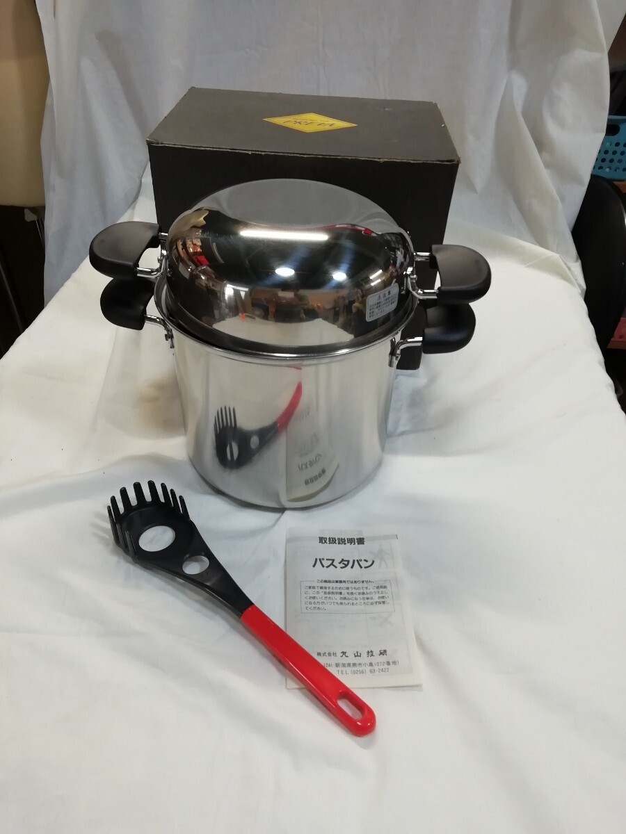 g_t P335 未使用 パスタ鍋 パスタパン 1~2人用 蒸し器としても 調理器具 ステンレスなべ キッチン用品 長期保管拍卖