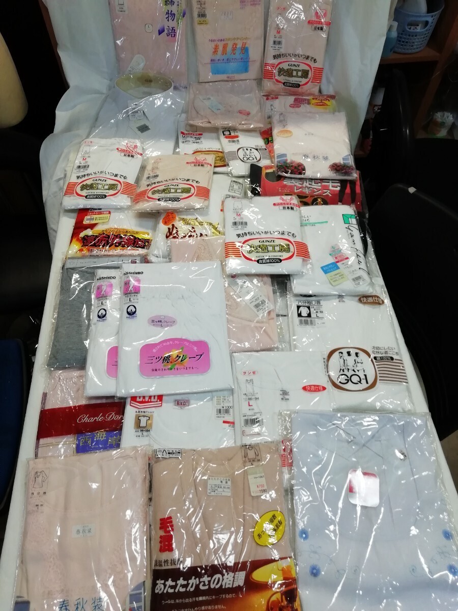 g_t P328 未使用 肌着 下着 メンズ レディース まとめ売り 紳士 婦人 インナーウェア 長期保管拍卖