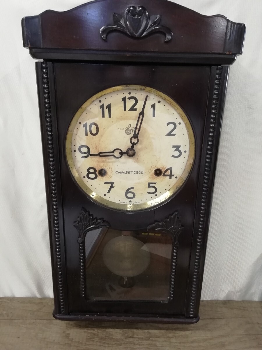 g_t P326 尾張時計 ゼンマイ式 振り子時計 柱時計 掛け時計 アンティーク ボンボン時計 昭和レトロ OWARITOKEI 現状 中古拍卖