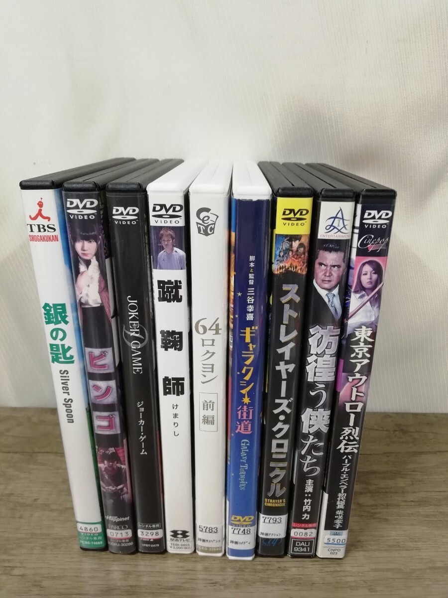 g_t G111 お楽しみ! 邦画DVD まとめ売り② アクション Vシネなど レンタル落ち R-15 再生未チェック 中古拍卖