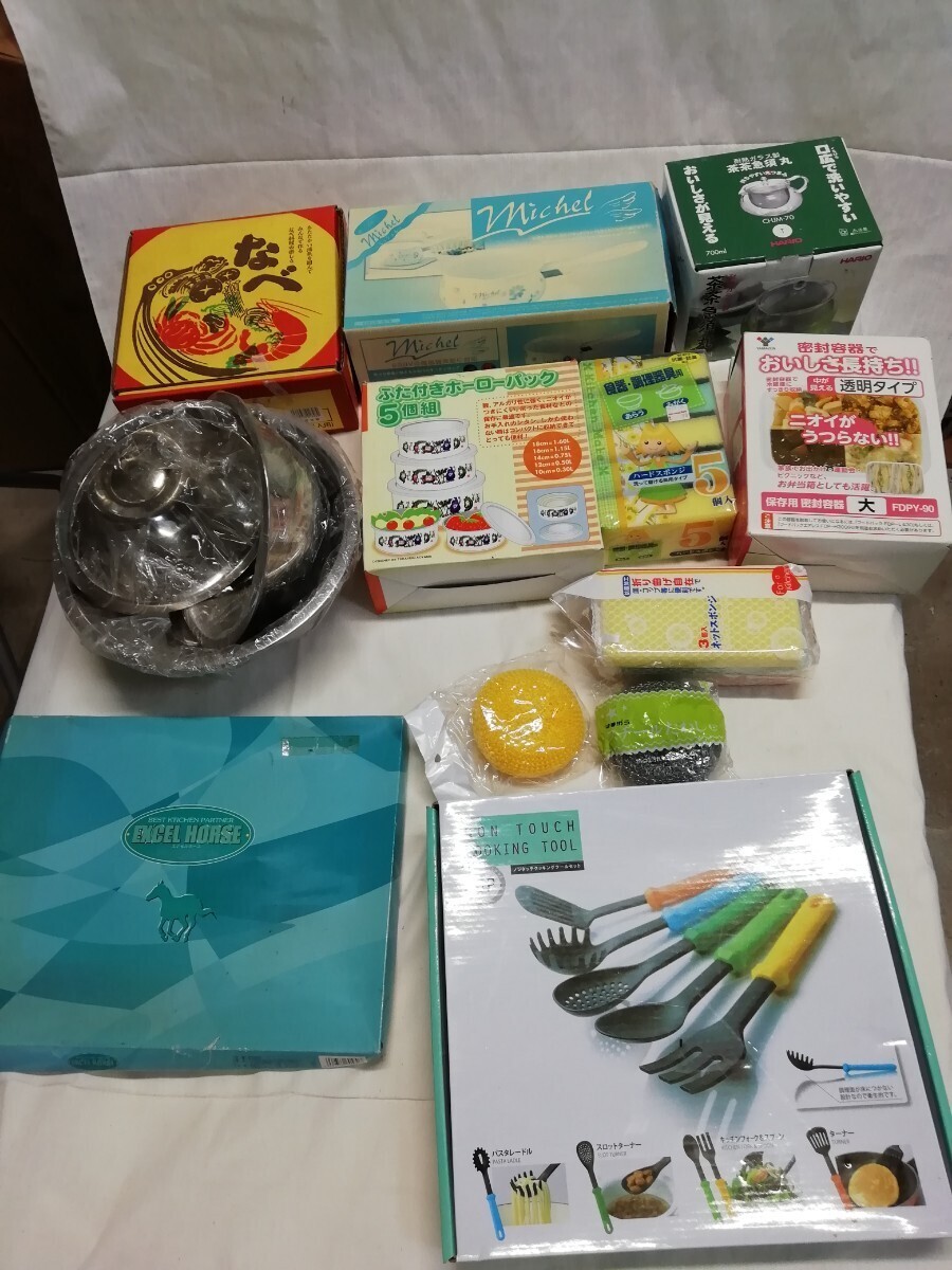 g_t K631 未使用 キッチン用品 まとめ売り 調理器具 鍋 保管容器 ボウル 土鍋 急須 フライ返し スポンジ 長期保管拍卖