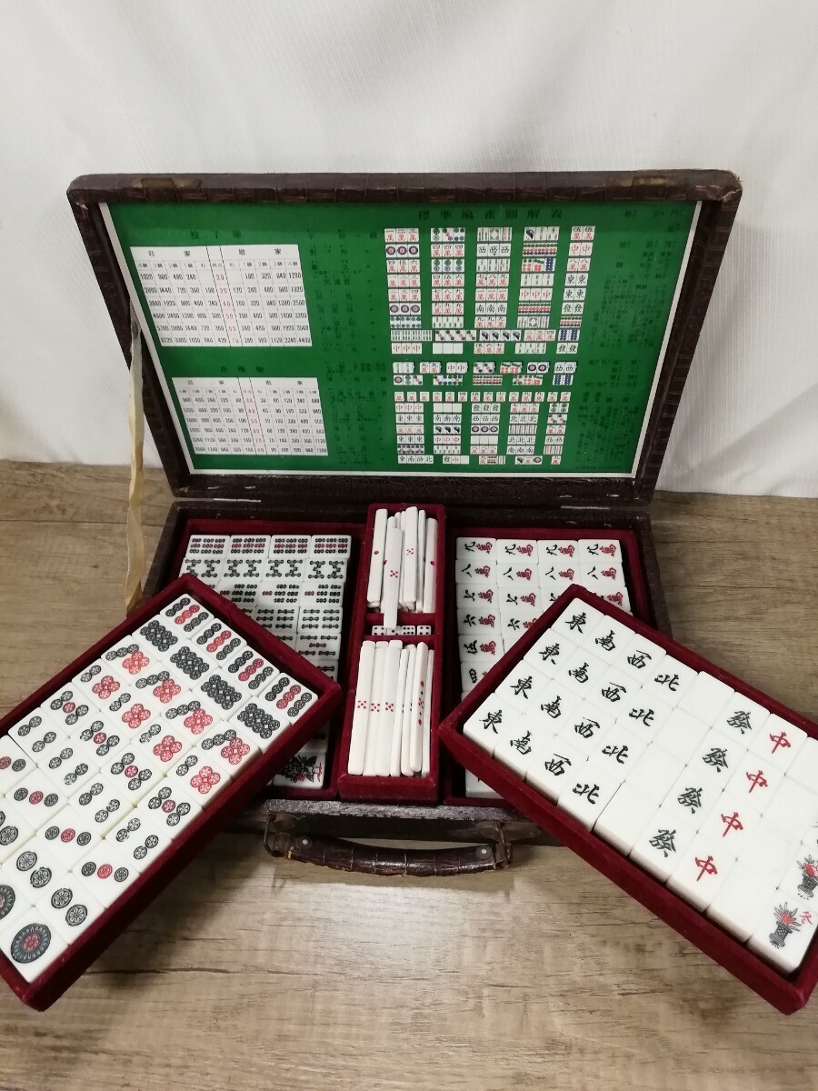 g_t P305 麻雀牌セット 背竹牌 テーブルゲーム ボードゲーム アナログ マージャン アンティーク 現状 昭和レトロ 中古拍卖