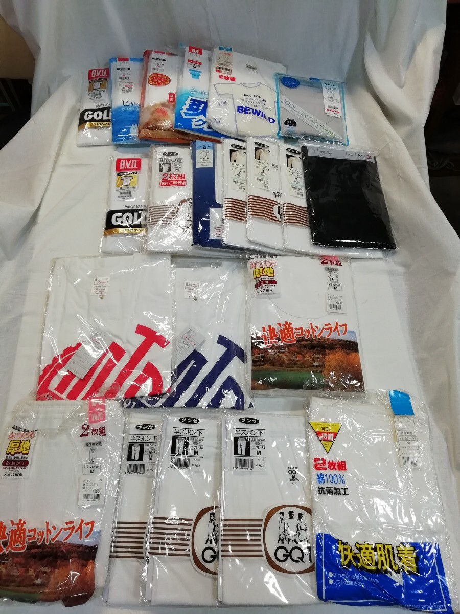 g_t P784 未使用 メンズインナー Mサイズ まとめ売り アンダー ランニング ズボン下 紳士 肌着 U首 シャツ 着替え 長期保管拍卖
