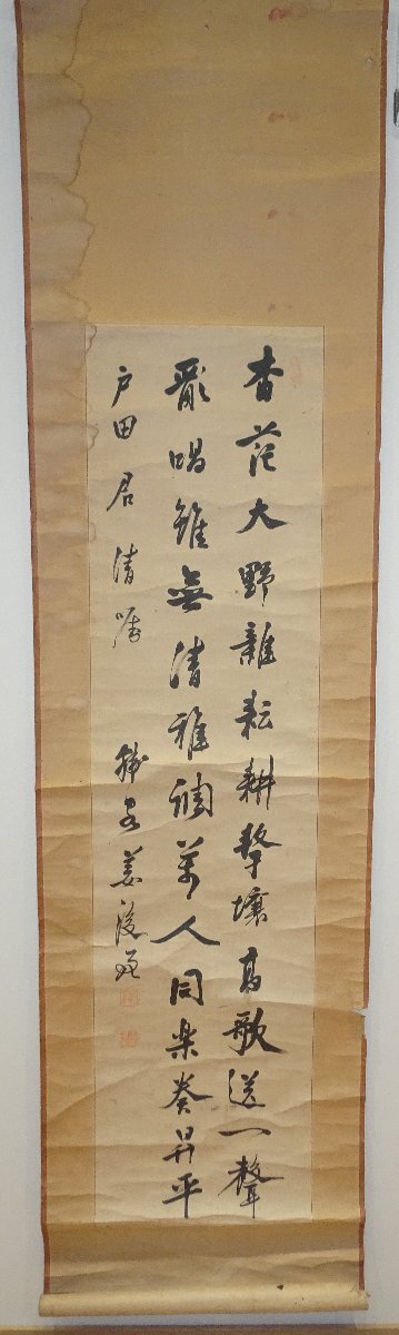 rarebookkyoto F9B-804 李朝絵画 姜後善・逸軒  行書二行・紙本水墨 1910年頃作 京都古物拍卖