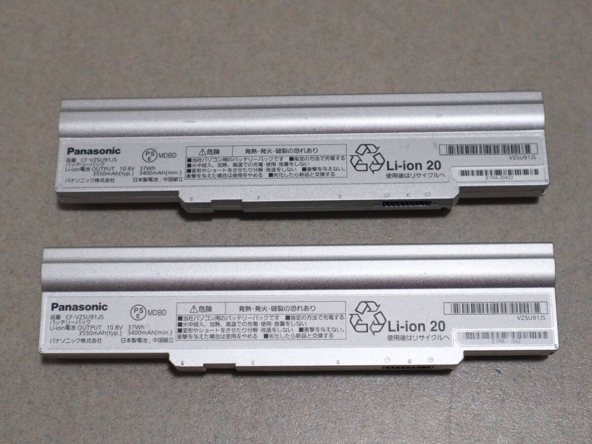 A0834 (5) &【2個セット】 Panasonic 純正バッテリー CF-VZSU91JS 10.8V 37Wh CF-LX5/LX4/LX3など用 中古動作品 拍卖