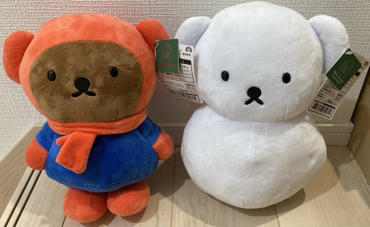 ぬいぐるみ 2個 セット まとめ  SLサイズ ぬいぐるみ ボリス ゆきのひ ディック・ブルーナ ミッフィー拍卖