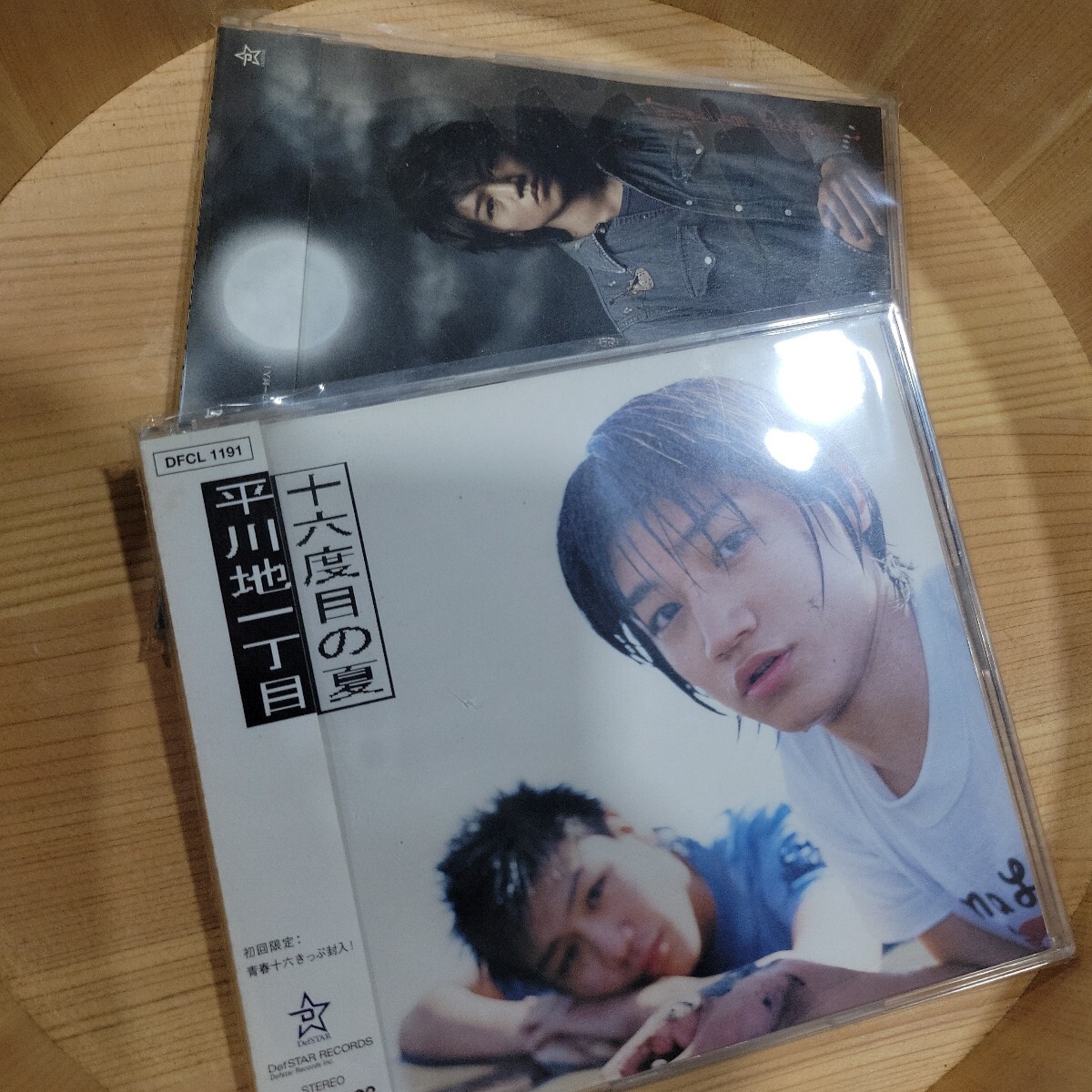 №9278 送料無料 帯付美品 CDシングル2枚 平川地一丁目 はがれた夜 六度目の夏拍卖