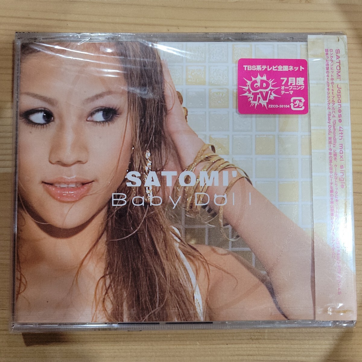 №9310 送料無料 未開封 CDシングル SATOMI Baby Doll拍卖