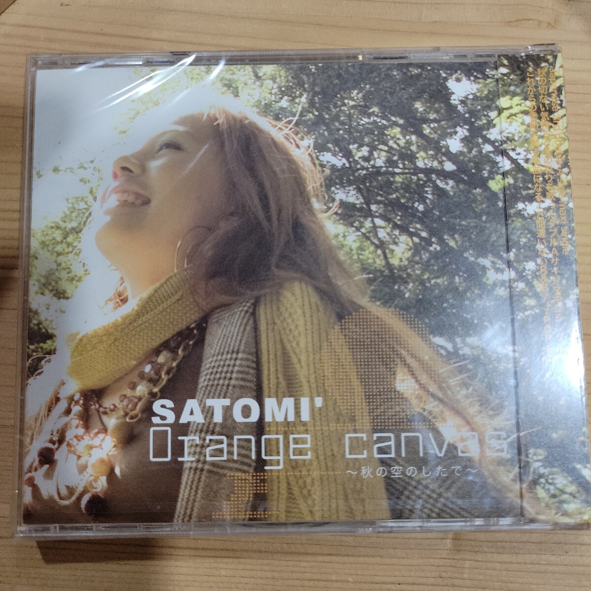 №9305 送料無料 未開封 CDシングル SATOMI Orange cavas ~秋の空の下で~拍卖