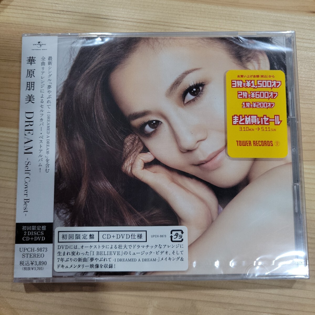 №9406 送料無料 未開封 CDアルバム 初回生産限定 CD+DVD 華原朋美 DREAM -self cover best-拍卖