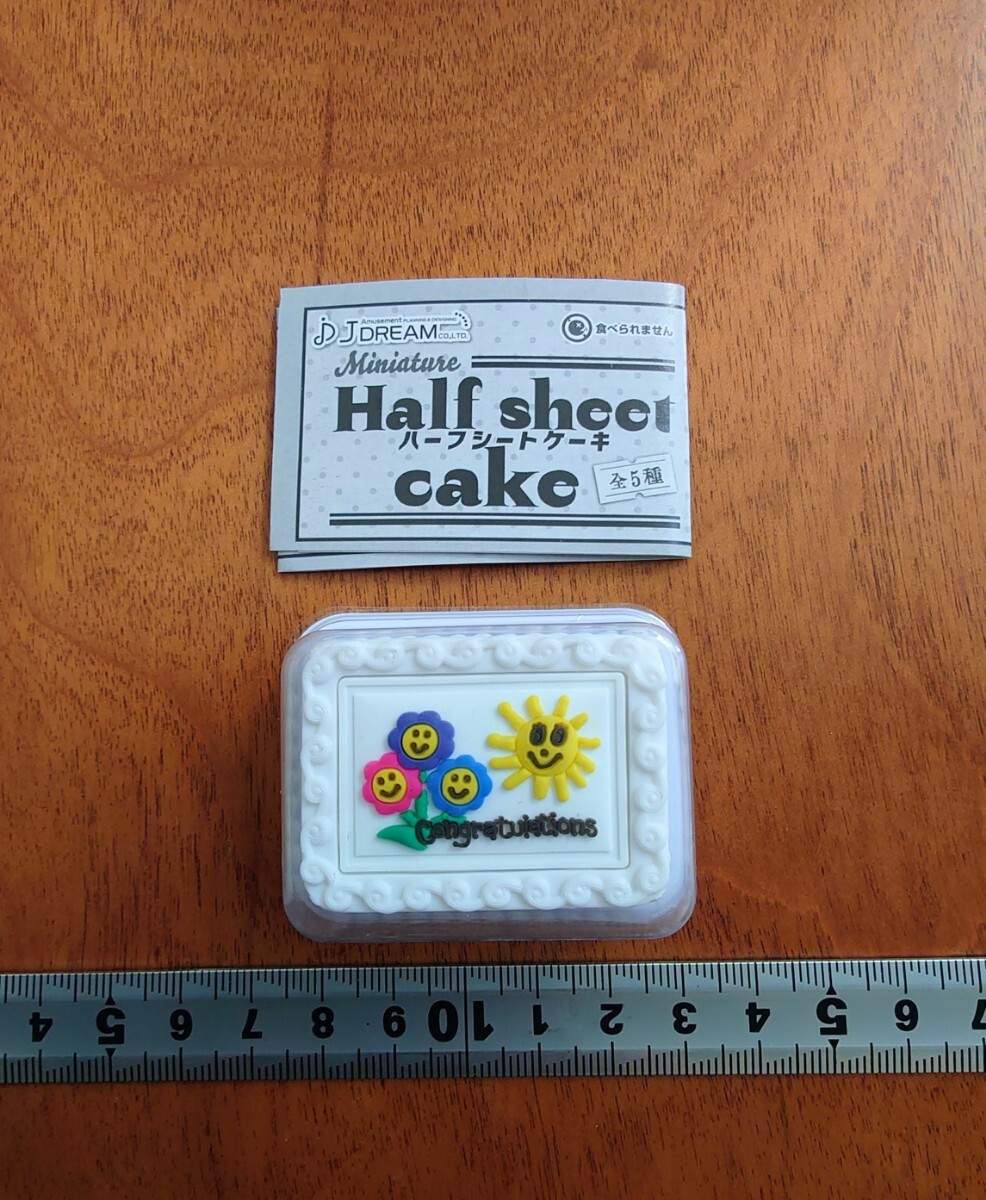 ミニチュア ハーフシートケーキ 第1弾 ガチャフィギュア j.Dream シルバニア リカちゃん リーメント ドールハウス ガチャガチャ拍卖