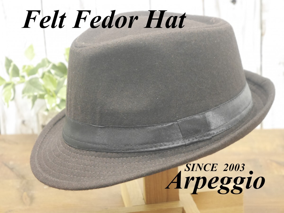 フェドラハット シンプル ブラウン ウール風 男女OK 最安送料\450 メンズ レディース 中折れハット パナマ ボルサリーノ サイズ調整可拍卖