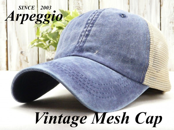 全国一律送料450円 ダメージ 色あせ シンプル 無地 メッシュキャップ ブルー ネイビー サイズ調整可 男女OK!拍卖