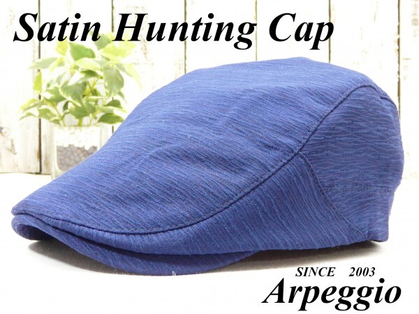 サテン シンプル ハンチング ネイビー ブルーサイズ調整可 送料\450 男女OK! 拍卖