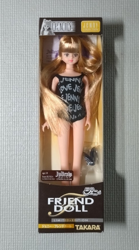 限定【未使用品】ジェニー フレンドドール ユリーシア (ロシア) 茶箱 タカラ拍卖