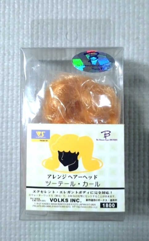 ボークス アレンジ ヘアーヘッド ツーテール カール ゴールド エクセレント・エレガントボディ用 内袋未開封拍卖