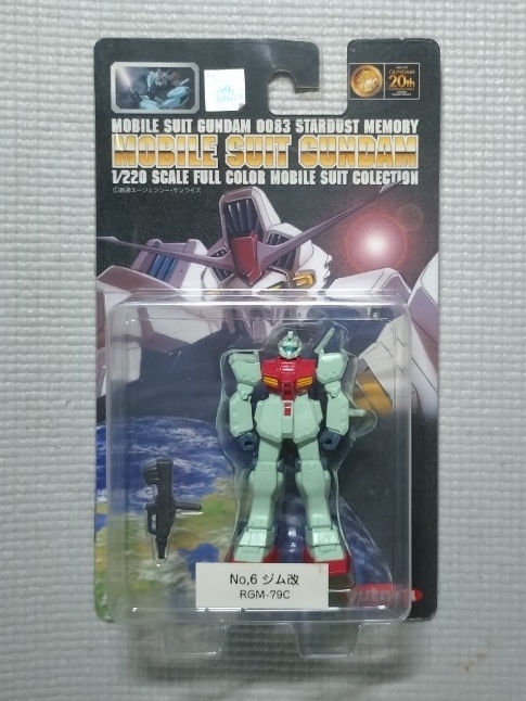 未開封 1/220 RGM-79C ジム改 フルカラー モビルスーツコレクション ガンダム 0083 スターダストメモリー ユタカ拍卖