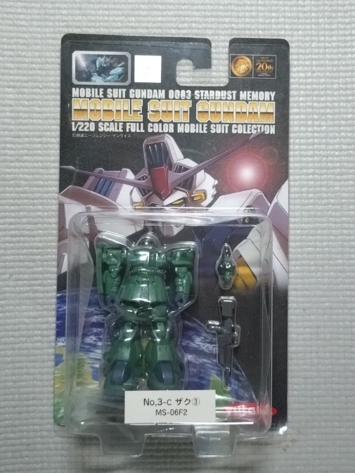 未開封 1/220 MS-06F2 ザク (3) フルカラー モビルスーツコレクション ガンダム 0083 スターダストメモリー ユタカ拍卖