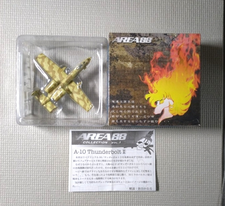 1/144 エリア88 A-10 サンダーボルトII 砂漠色 RIZCO 新谷かおる AREA88拍卖