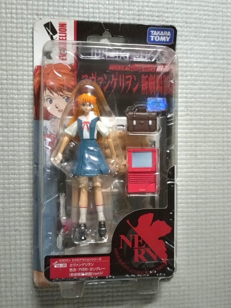 追跡付送料230円~ 未開封 ミクロマン MA-39 エヴァンゲリオン 惣流・アスカ・ラングレー (新劇場版 制服Ver.)ミクロアクションシリーズ拍卖