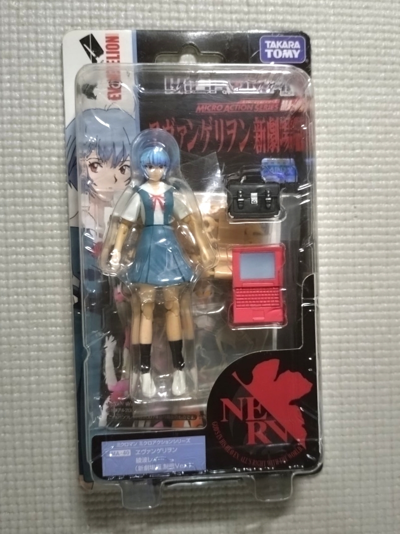 追跡付送料230円~ 未開封 ミクロマン MA-40 エヴァンゲリオン 綾波レイ (新劇場版 制服Ver.)ミクロアクションシリーズ拍卖