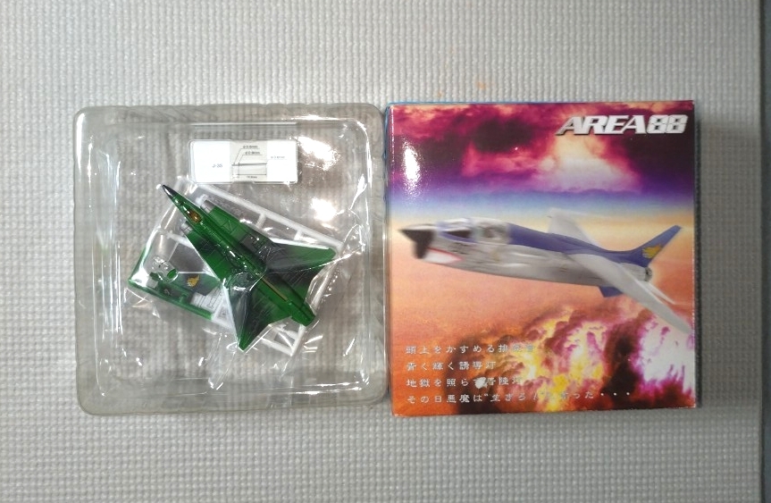 1/144 エリア88 VOL.2 J35 ドラケン グリーン系 RIZCO 新谷かおる AREA88拍卖