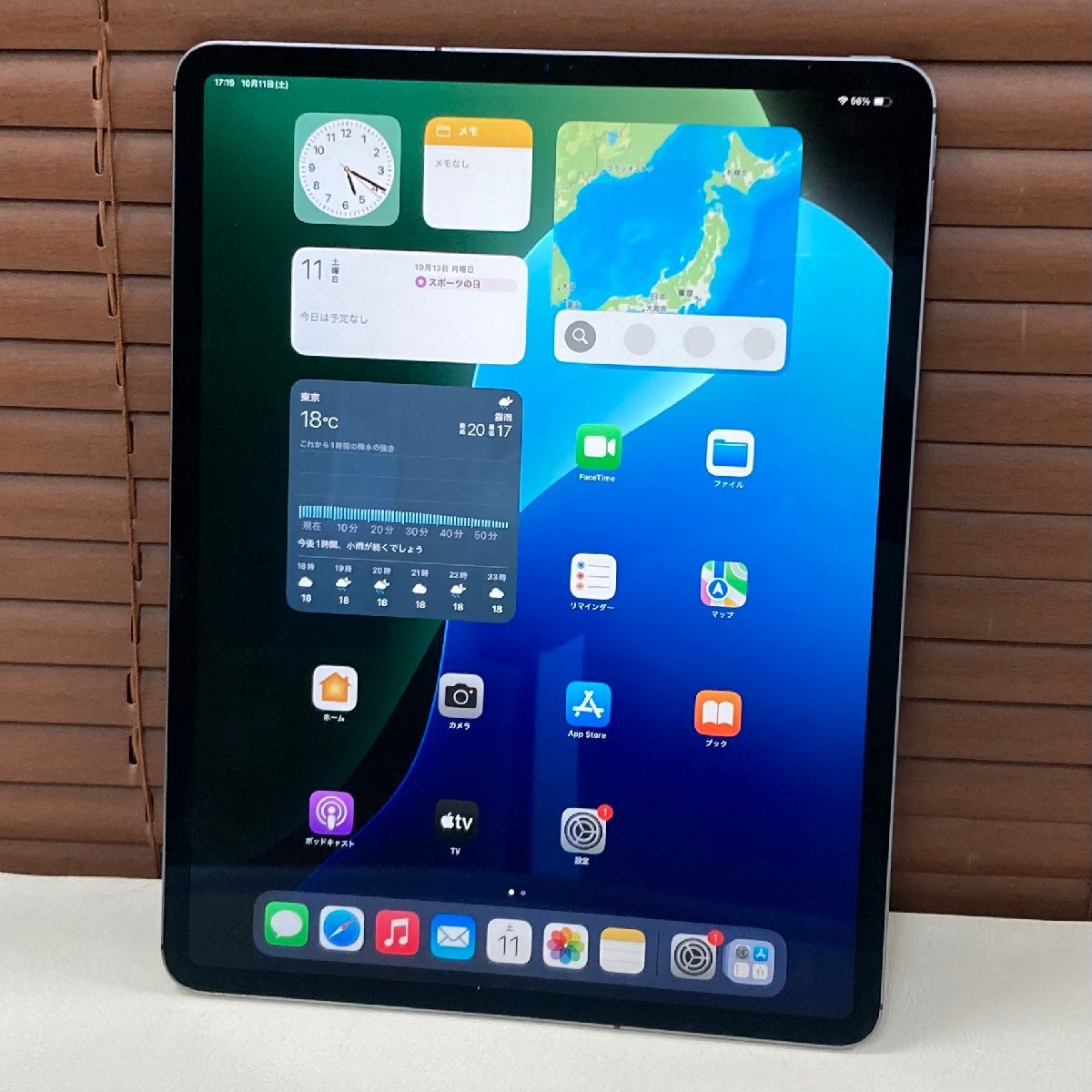 ☆訳あり/中古品☆ au iPad Pro 12.9インチ 第3世代 512GB MTJD2J/A スペースグレイ Wi-Fi+Cellular 〇判定拍卖