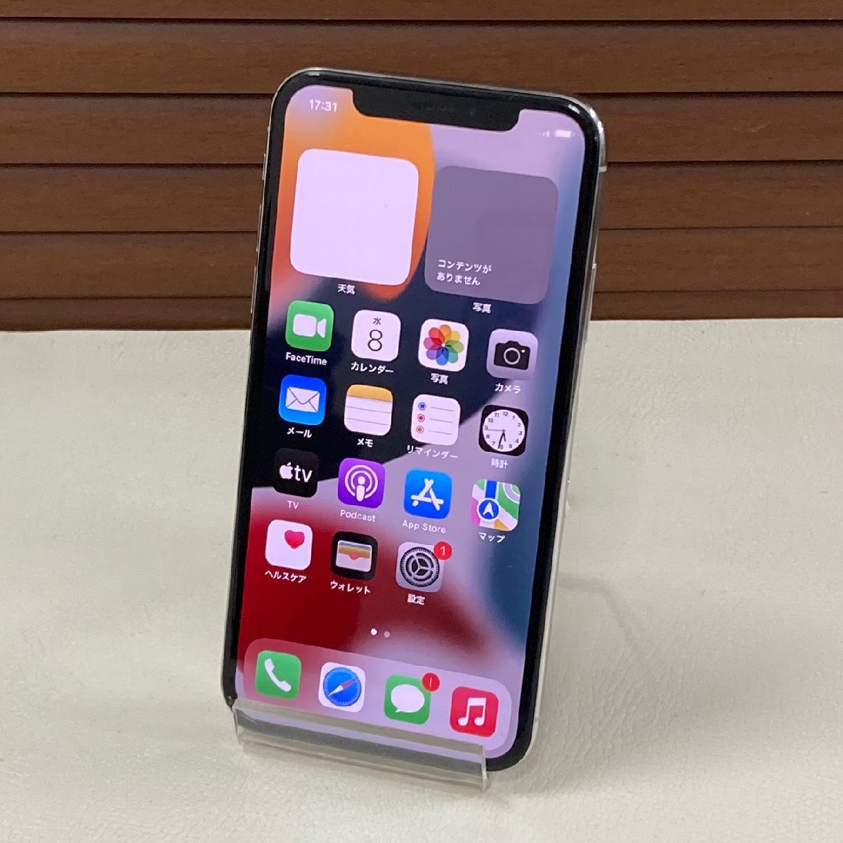 ☆ジャンク/割れ/中古品☆ドコモ iPhone X 256GB NQC22J/A シルバー SIMロック解除済み 〇判定拍卖