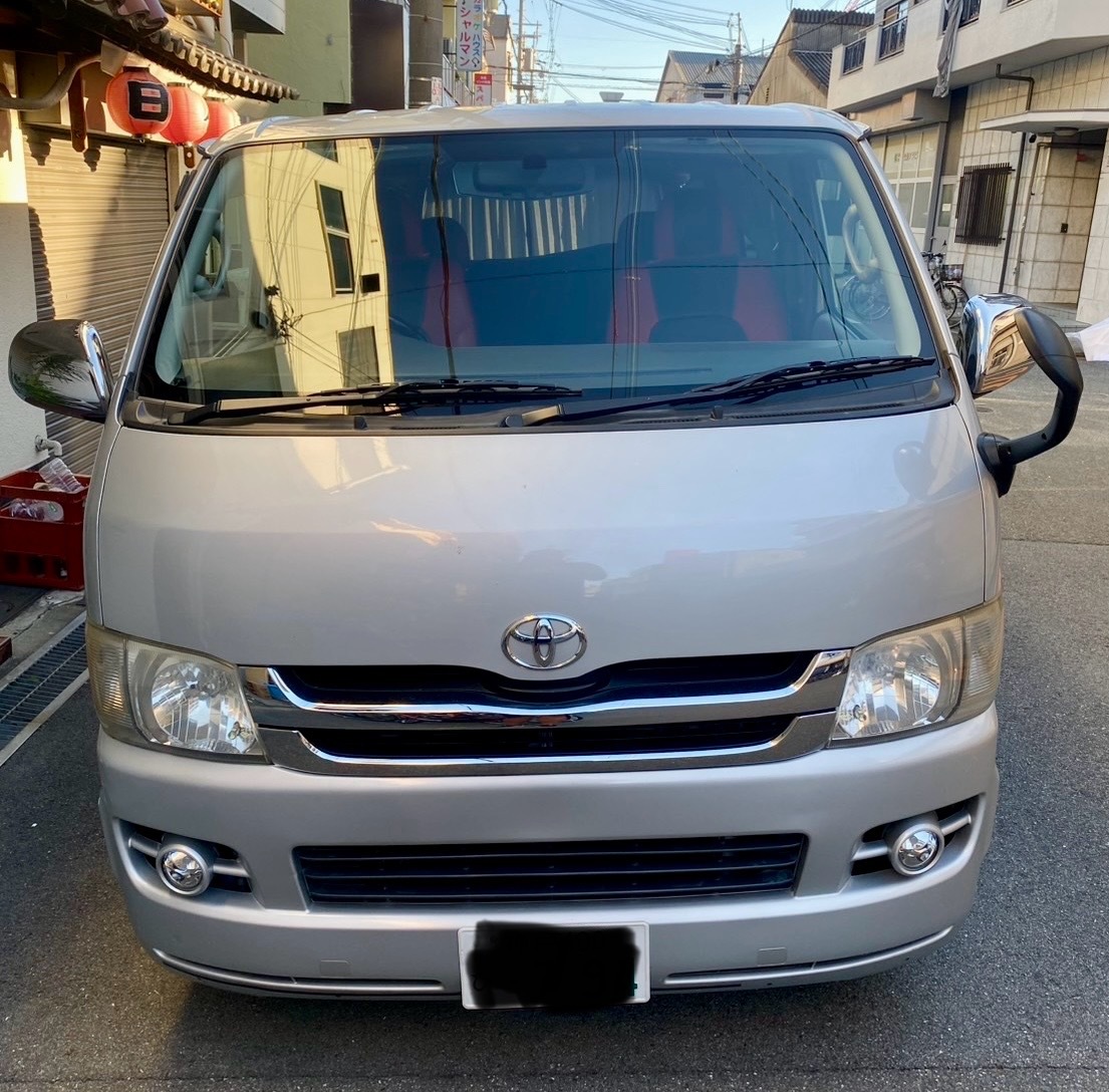 平成20年式 トヨタ レジアスエースバン スーパーGL 拍卖