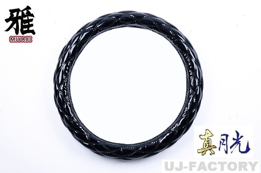 ★MIYABI/真月光・ダブルステッチ ハンドルカバー ブラック/2HLサイズ(47cm~48cm)★エナメル調PVCレザー/車内をドレスアップ♪拍卖