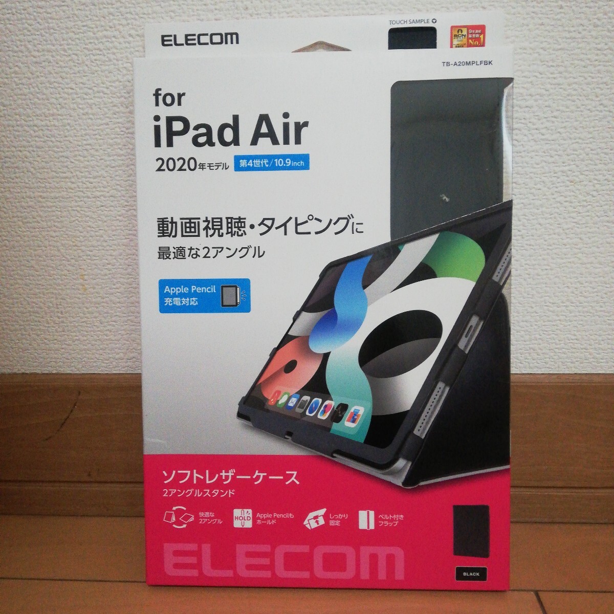 エレコム 360度回転スタンド フラップカバー iPad Air 2020年モデル/iPad Pro 10.5インチ 2017年モデル ブラック TB-A19MWVSMBK拍卖