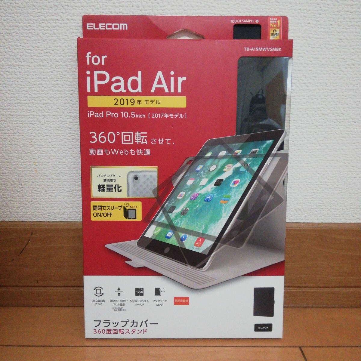 エレコム ソフトレザーケース iPad Air 2020年モデル 第4世代/10.9インチ 2アングル ブラック TB-A20MPLFBK拍卖