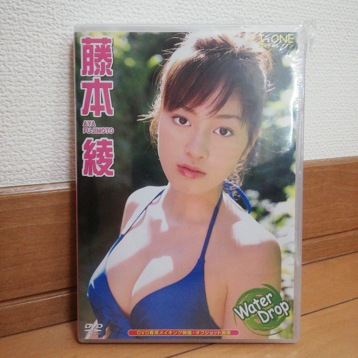 (未開封)DVD 藤本 綾「Water Drop ウォータードロップ」2002年 40分拍卖