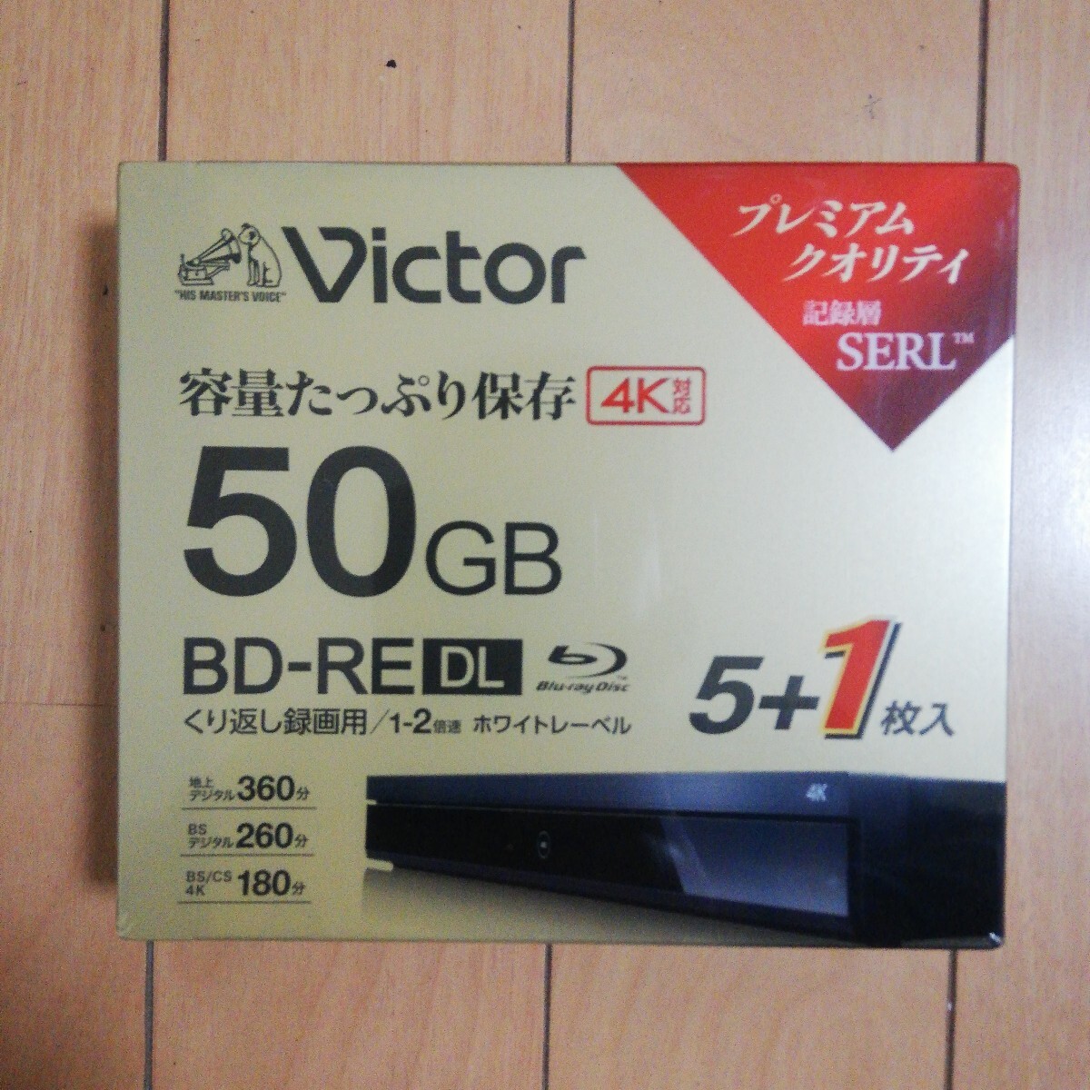 Victor ビクター ブルーレイディスク 50GB BD-RE DL 5+1枚入 くり返し録画用 VBE260NP6J8拍卖