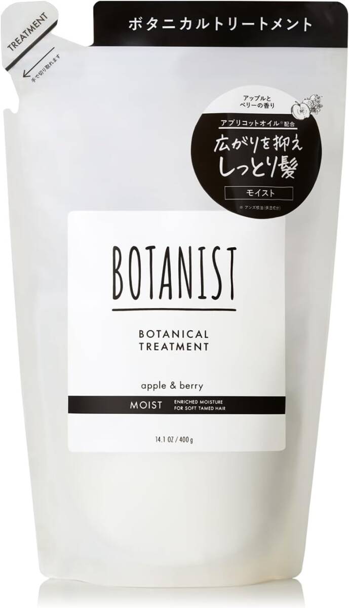 BOTANIST ボタカルトリートメント モイスト つめかえ用 400g拍卖