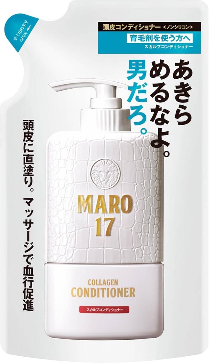 MARO 17 スカルプコンディショナー つめかえ用 300mL 拍卖