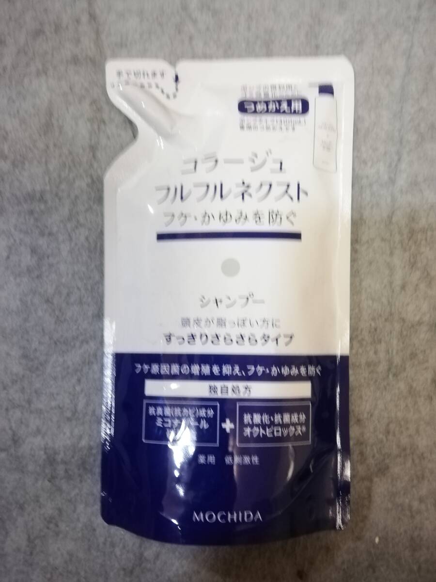コラージュ フルフルネクスト シャンプー すっきりさらさら つめかえ用 280mL拍卖
