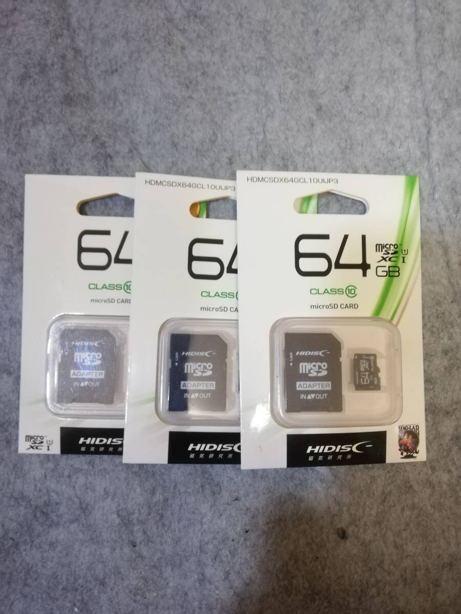 HIDISC microSDXCカード 64GB 3個セット拍卖